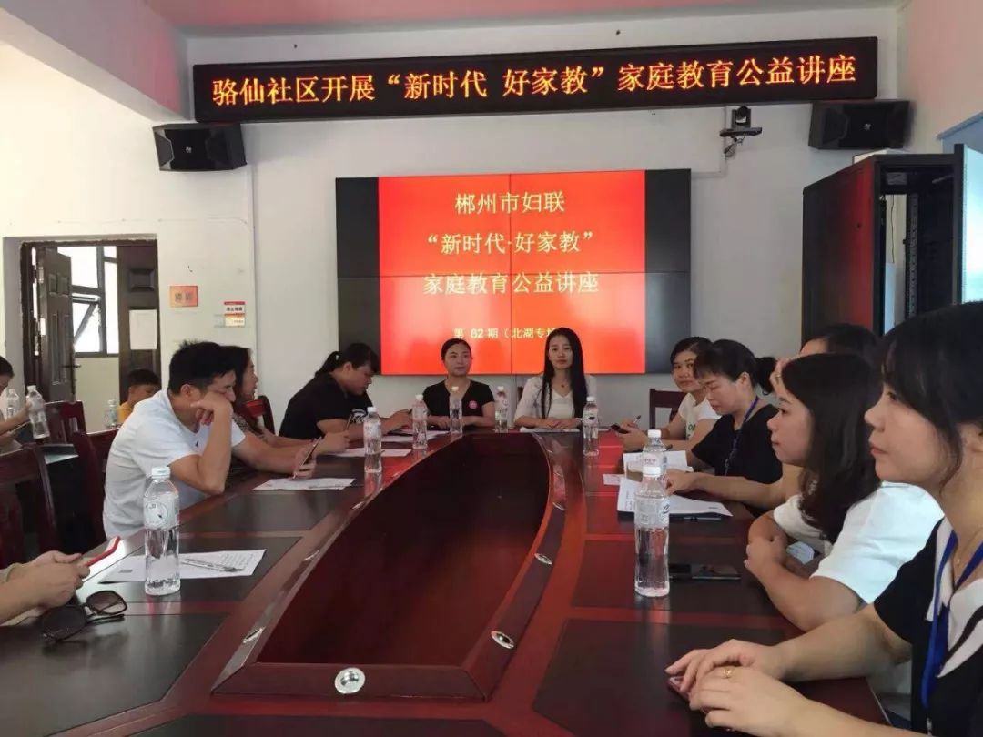 头条|暑期公益行·城乡孩子共享七彩暑假时光