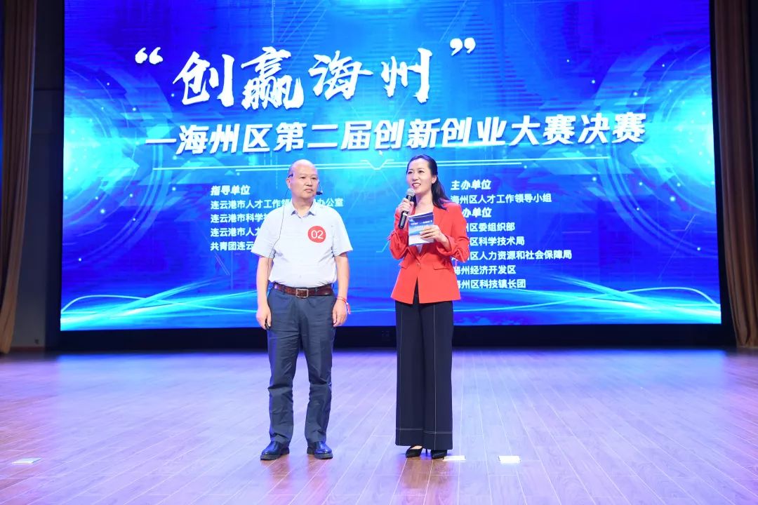 江苏创新创业大赛总决赛获奖名单,海州区创新创业