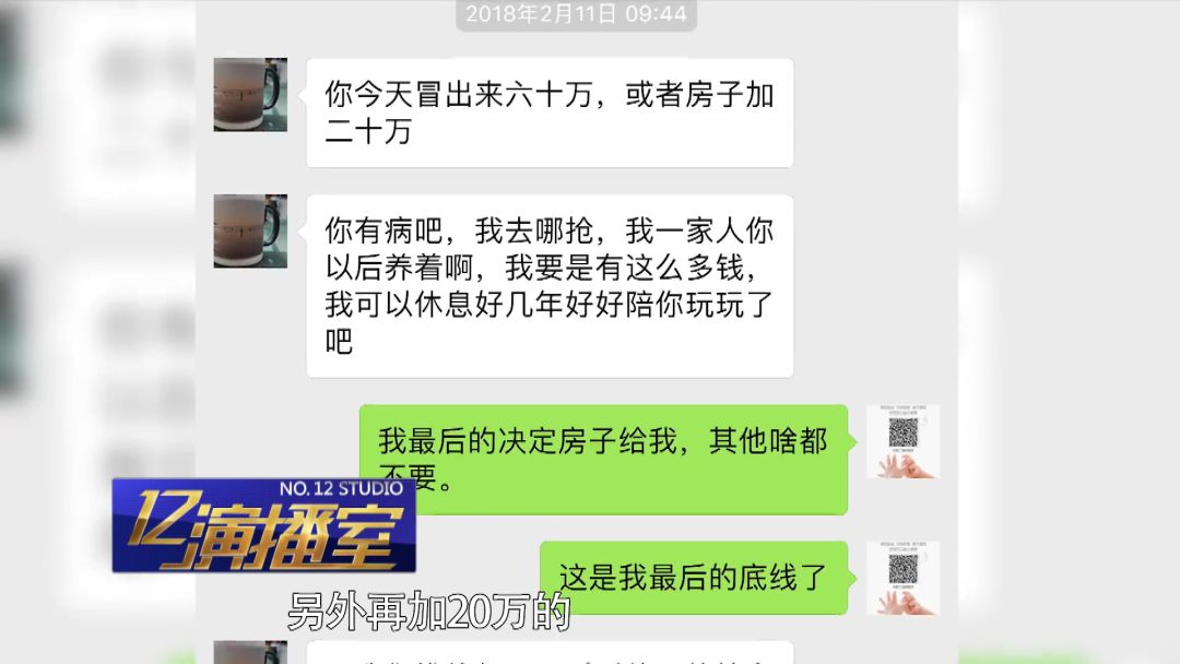 现实版我不是潘金莲后续,我不是潘金莲扮演者