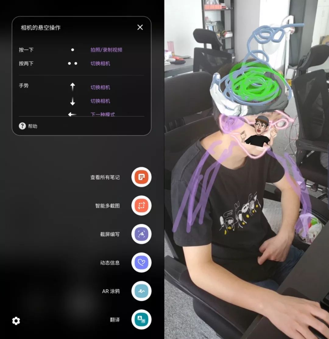 「体验」三星Note10+港版上手|一图对比UFS3.0闪存有多快
