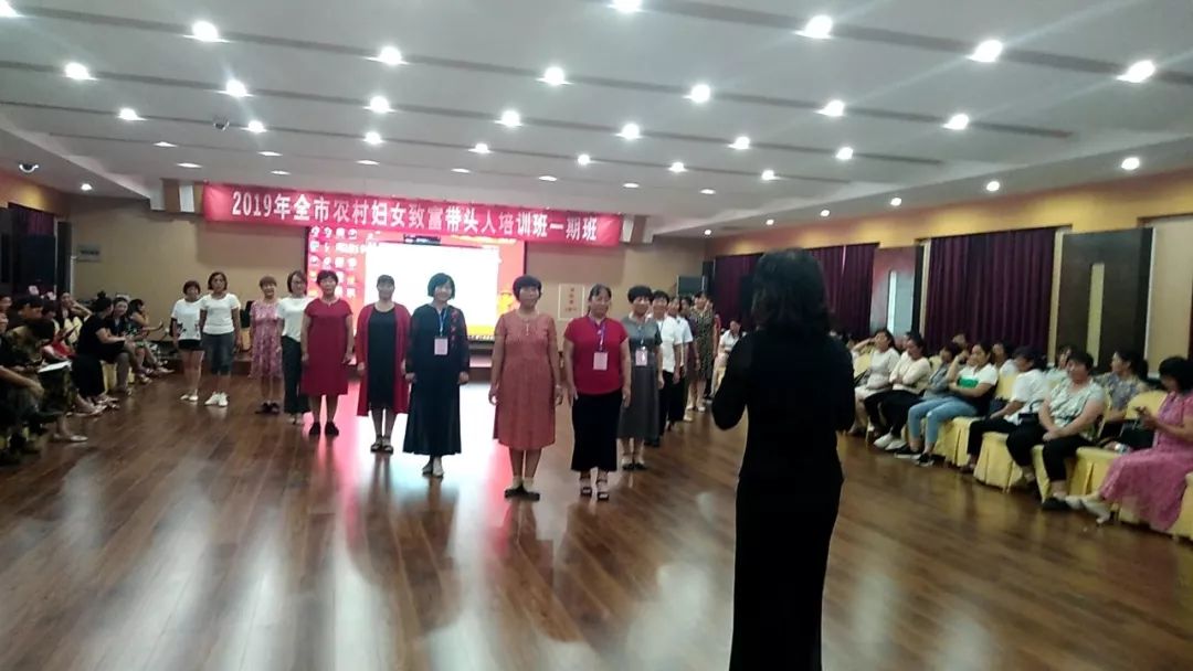 巾帼致富带头人脱贫培训班,乡村振兴巾帼行动女致富带头人
