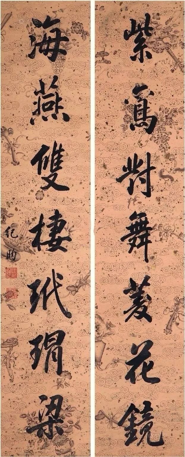 铁齿铜牙纪晓岚谁写的对联好,铁齿铜牙纪晓岚魑魅魍魉对联