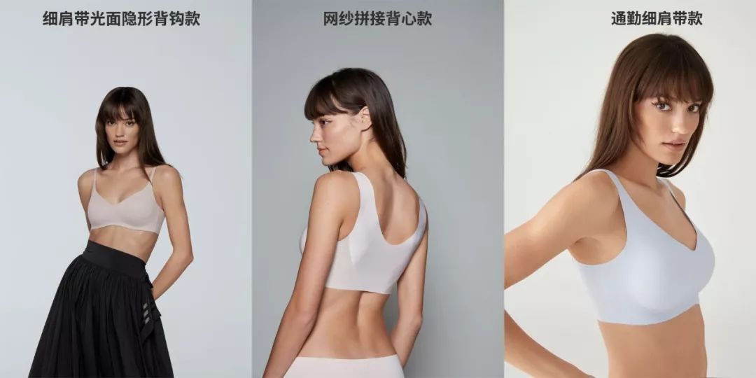 夏季仙女内衣推荐品牌,舒服透气的薄款保暖内衣