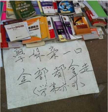 大学生一定要买学校的教材吗,为什么大学生教材必须买