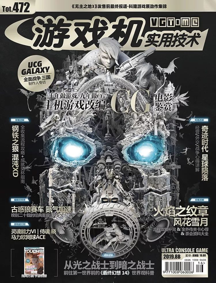 全面战争三国游戏开发,全面战争模拟器创作者