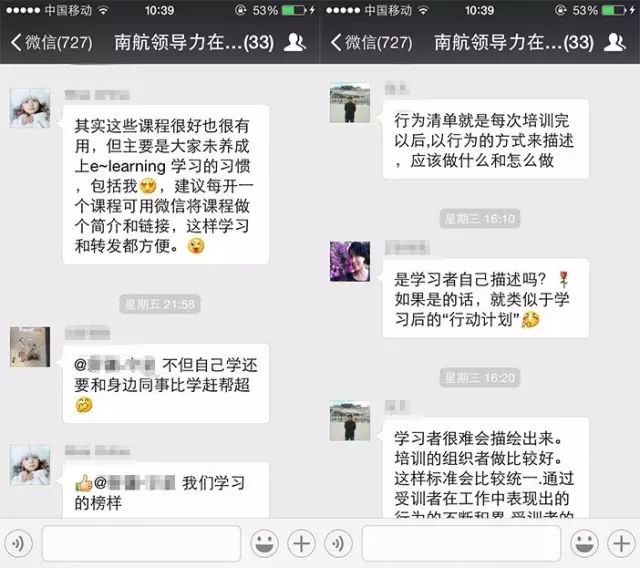 杞绘澗瀛︿範鏁欒偛骞冲彴,杞绘澗瀛︿範鏁欏骞冲彴