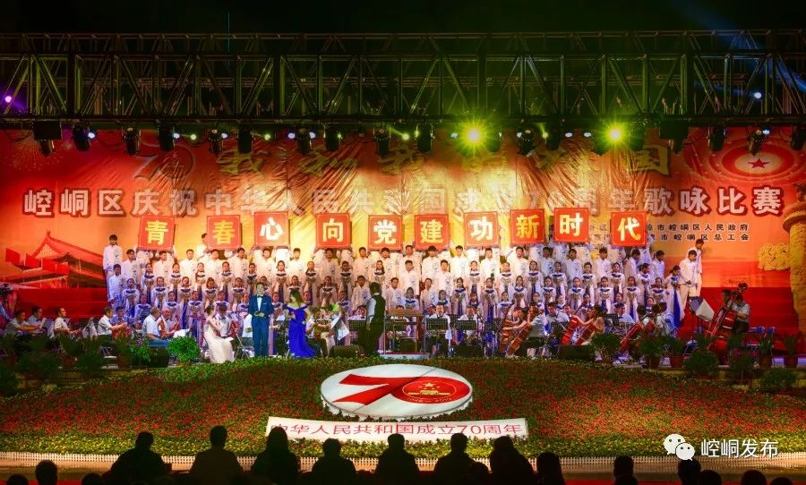 【关注】崆峒区庆祝中华人民共和国70周年歌咏比赛侧记(附高清大图)