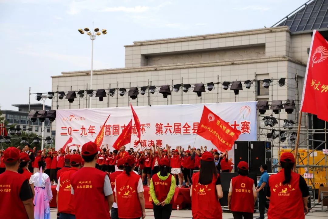 莒县千人同跳一支舞,山东莒县青春快闪