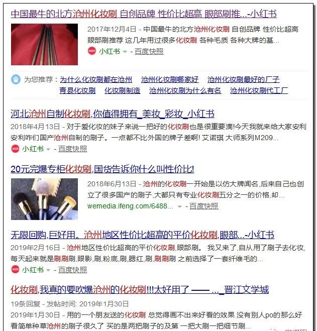 小众化产品可以牛到这个程度？中国超猛小镇横扫全世界