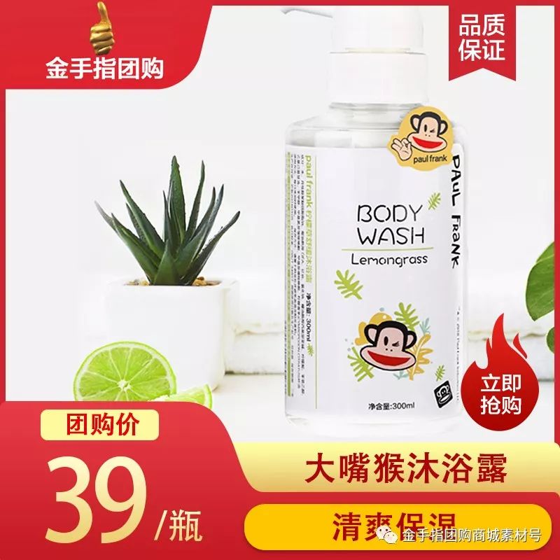 金手指团购29.9,金手指团购清货