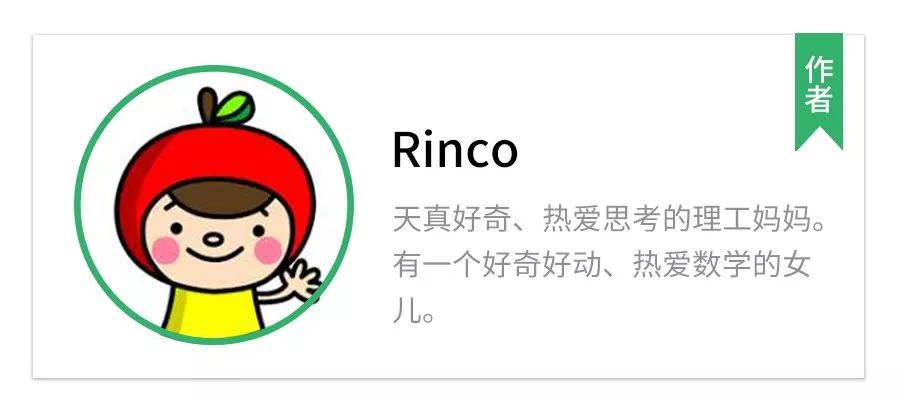 7岁孩子数学绘本推荐,让孩子受益一生的数学思维书