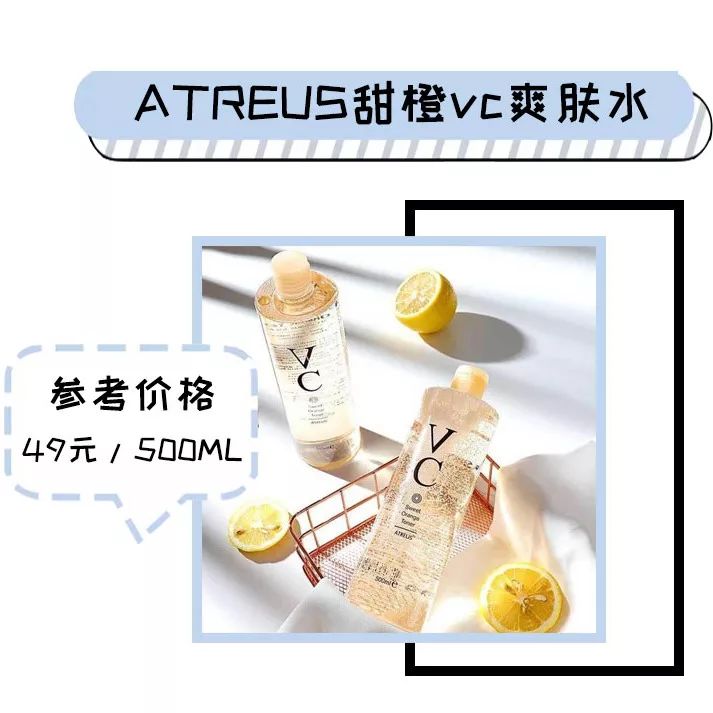 网红化妆水补水美白,网红化妆水测评