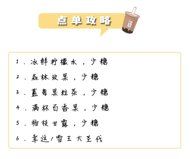 80元一杯奶茶,奈雪30元一杯奶茶