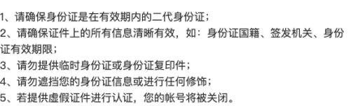 敦煌网准入类目怎么申请,敦煌网个人认证