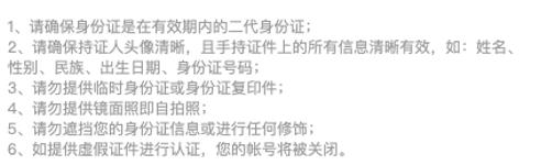 敦煌网准入类目怎么申请,敦煌网个人认证