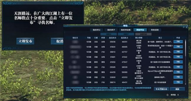 攻略推荐|天刀直升100级后路在何方?五步曲助你玩转江湖