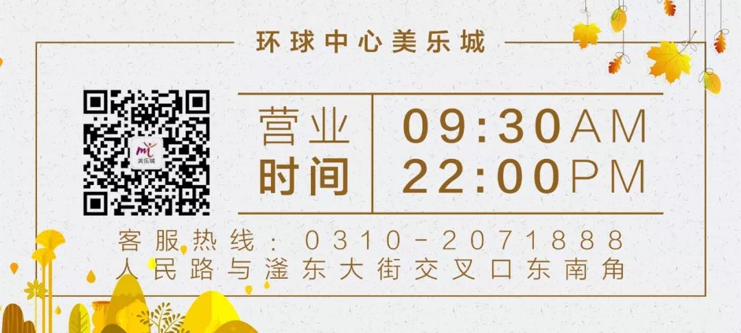 嫦娥奔月、拜月大典、还有让罗志祥陈赫都中毒的宝石老舅《野狼disco》！这个中秋嗨不停……