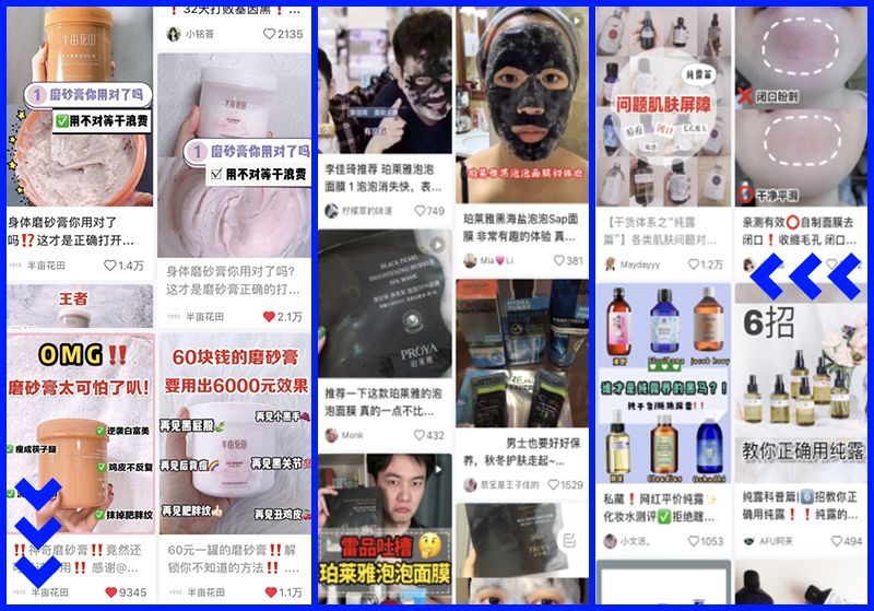 @夏天童鞋：抖音爆品之五步方*论法**（阅后即焚/更新版）