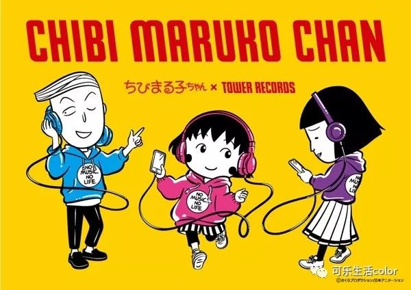 小丸子里的所有角色,当樱桃小丸子和花轮拟人化