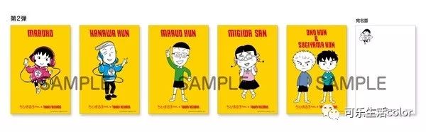 小丸子里的所有角色,当樱桃小丸子和花轮拟人化