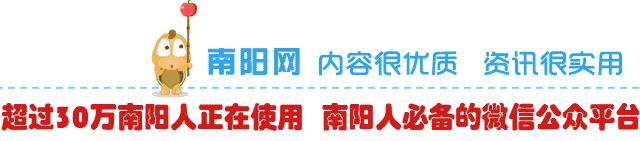 南阳客车站时刻表,南阳人清明出行提示请查收