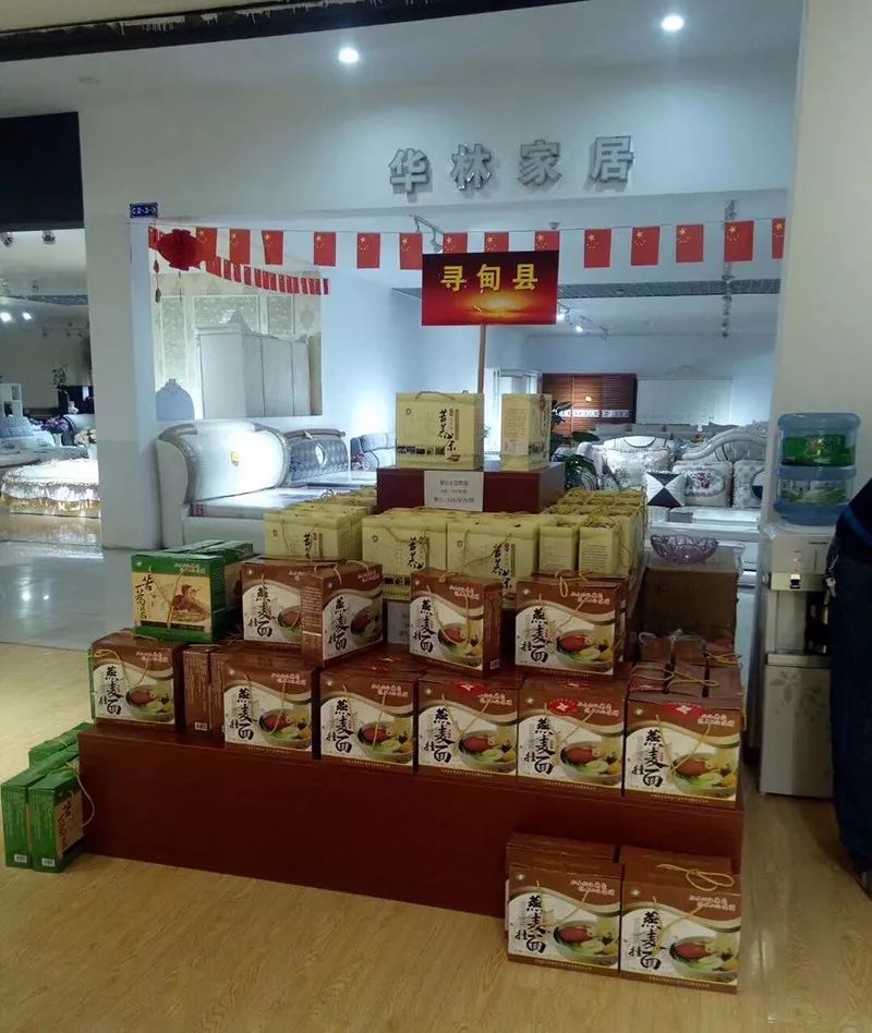 乡村经济助力消费扶贫,消费扶贫助力产业扶贫