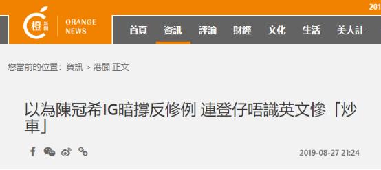 陈冠希被质疑,陈冠希被质疑视频