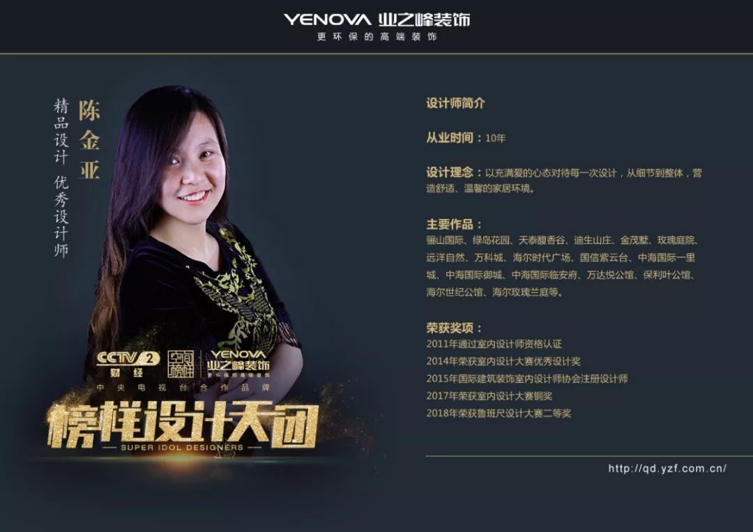 鲁德海德堡一期,鲁德海德堡