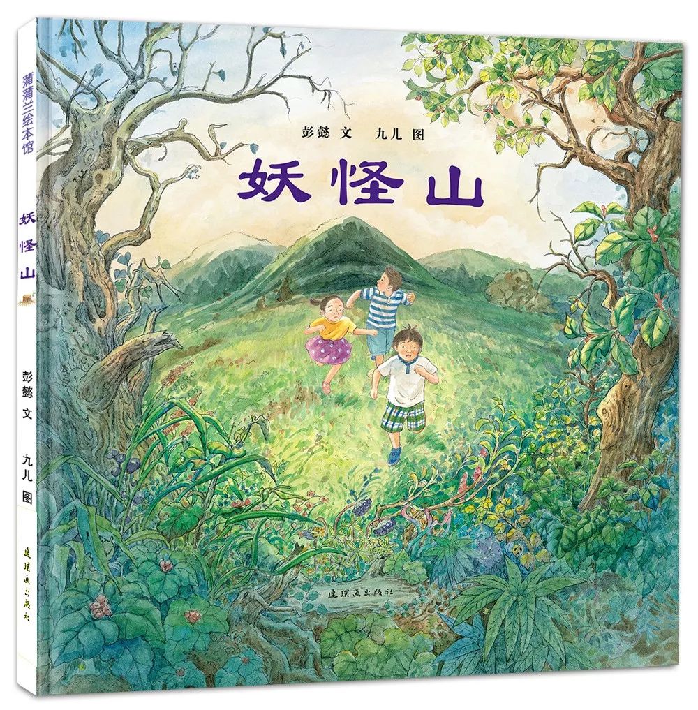 孩子开学前必读书,小学开学必备书单