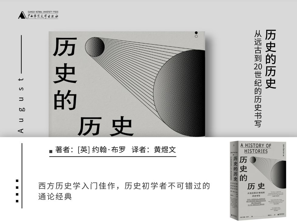 值得看的27本新书,这30本好书送给喜欢阅读的你