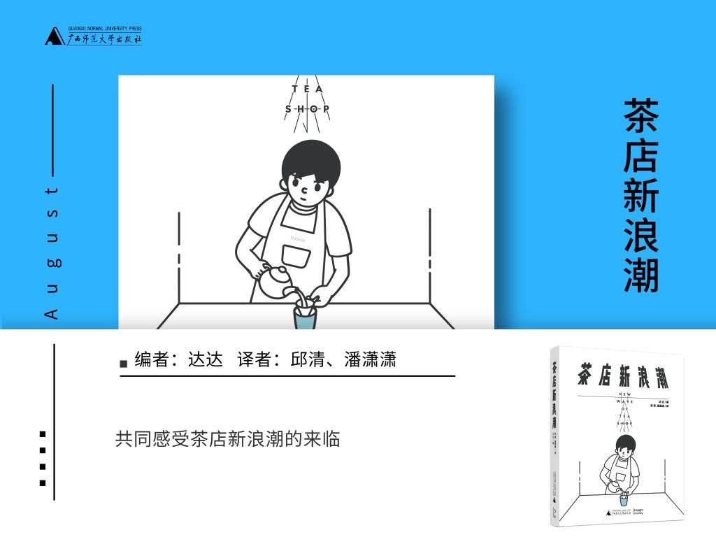 值得看的27本新书,这30本好书送给喜欢阅读的你