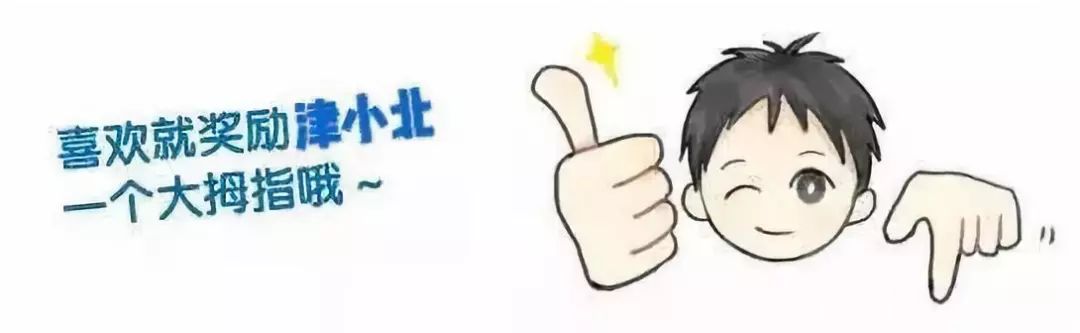 津彩河北公众号,津彩河北官方账号