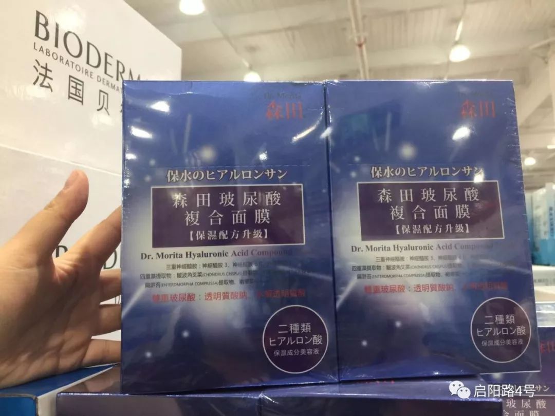 costco网红超市,costco网红产品