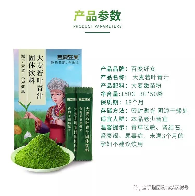 金手指团购泉州,金手指团购嘉禾