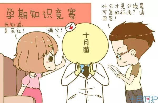 二胎生娃前反应及征兆,二胎临产了害怕得厉害