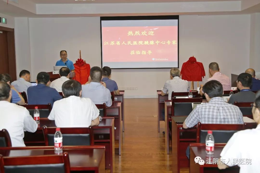 “胰”路有你，江阴推进胰腺疾病诊治有大动作