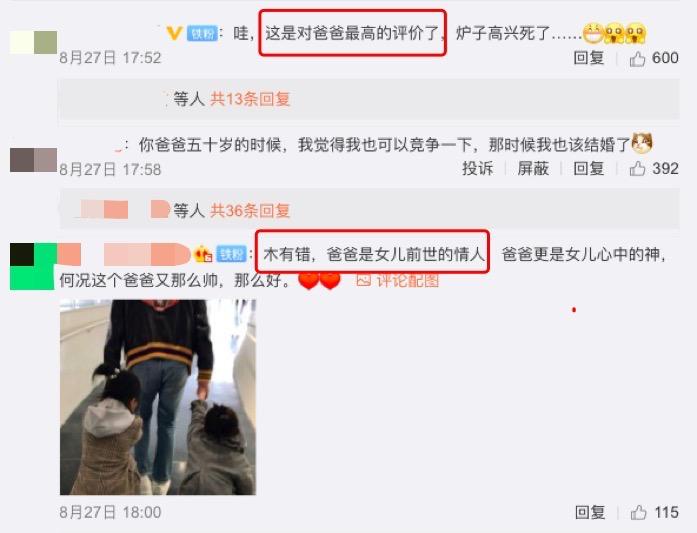 鲍蕾晒两女儿合影,鲍蕾陆毅最新合影照片