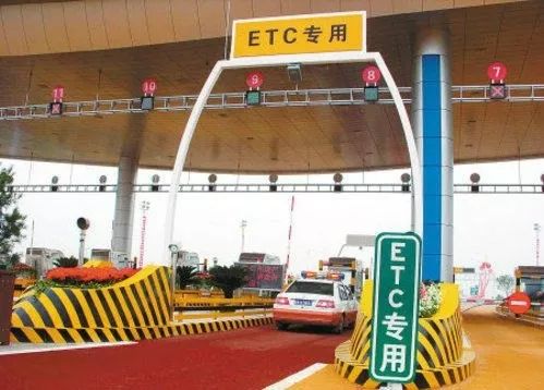 etc卡是否存在被盗刷的问题,etc卡被盗刷了怎么处理