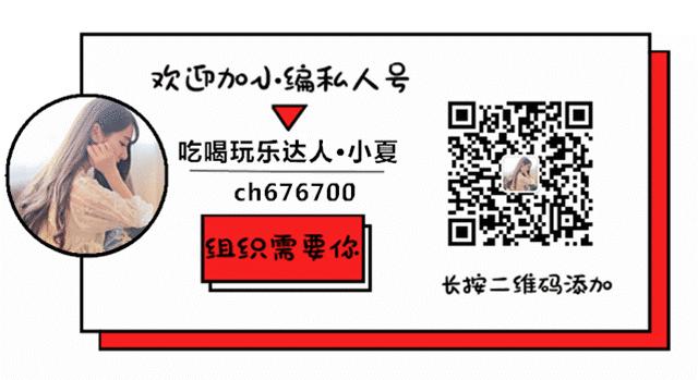 深藏在明发商业广场里的这些“罪恶”之源，大晚上的千万不要去！（上篇）