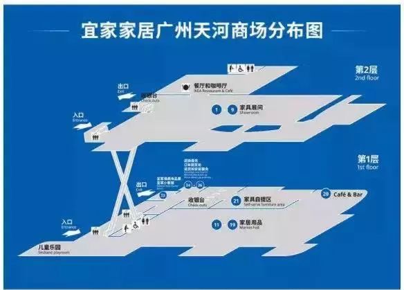 宜家天河店怎么逛,逛宜家怎么探店