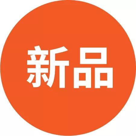 宜家新开10元店,宜家家居开业优惠