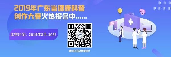 科普知识大赛短视频,科普健康知识大赛