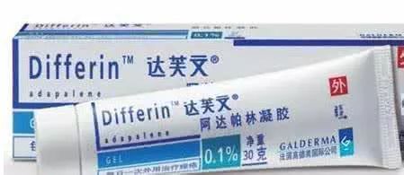 长痘痘维a酸,维a酸是让痘痘加速长出来吗