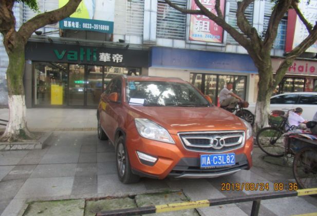 乐山交通违法整治,乐山交警集中整治城区交通乱象图