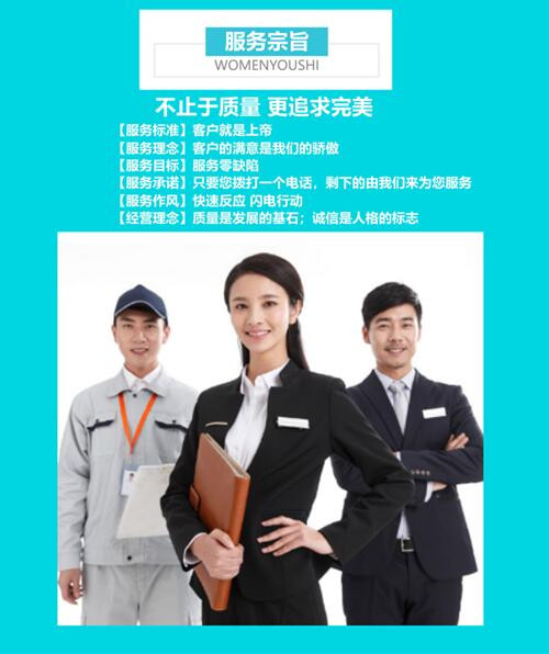 创维电视售后维修点查询及电话,创维电视售后电话24小时热线