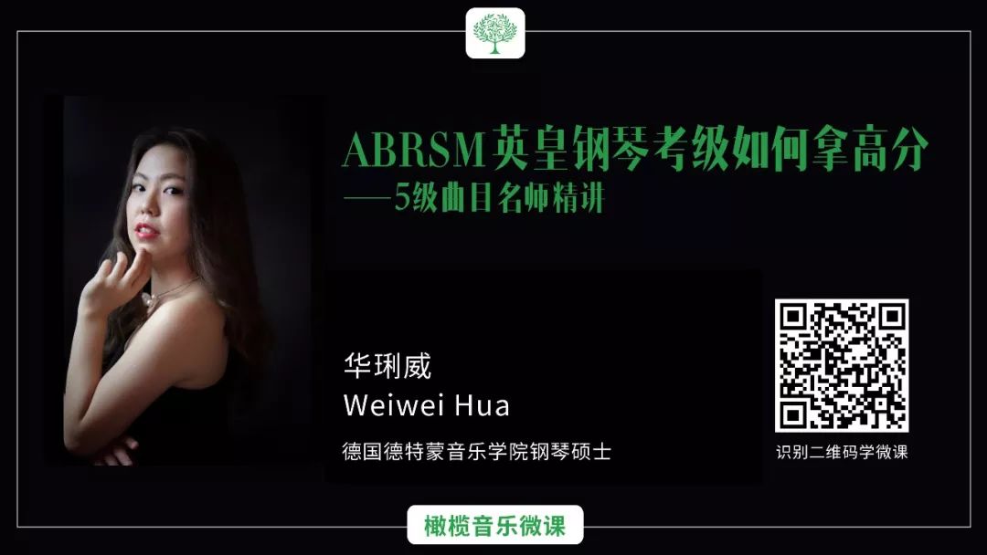 音乐课程与教学课程介绍,音乐课程网课分享