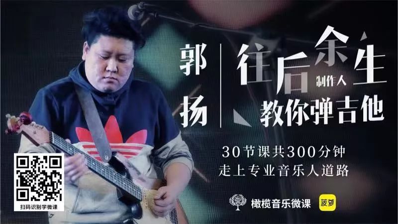 音乐课程与教学课程介绍,音乐课程网课分享