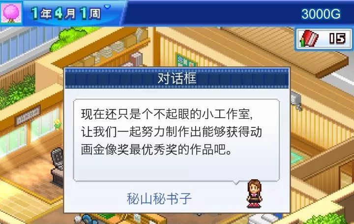 开罗游戏哪款最耐玩,开罗游戏哪一款最耐玩