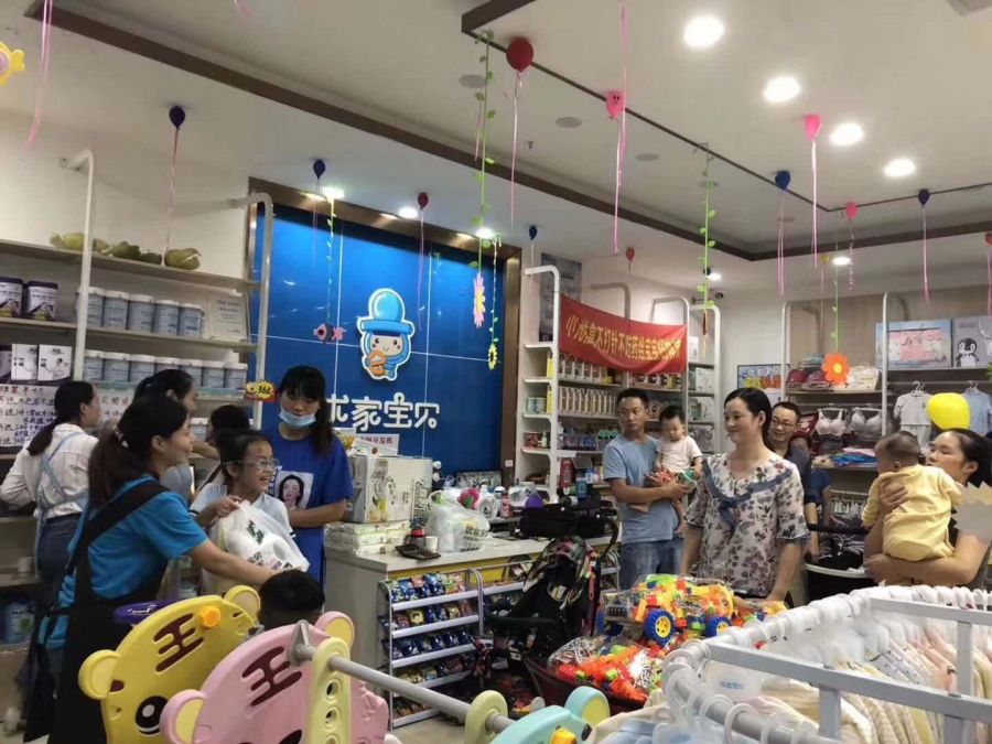 母婴店加盟大概费用,母婴店加盟费大概多少钱