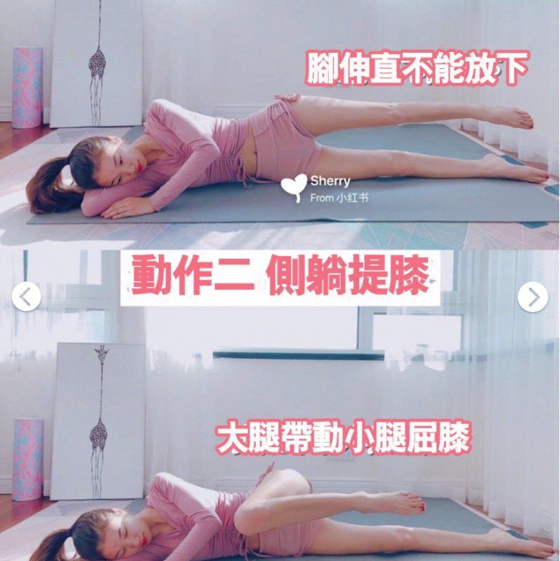 锻炼瘦腿的动作30分钟健身,快速瘦腿改善腿型的睡前运动